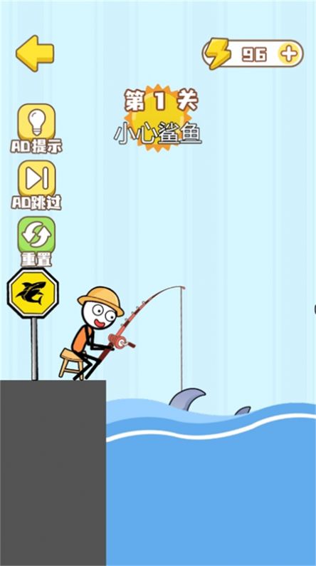 火柴人的噩梦下载安装