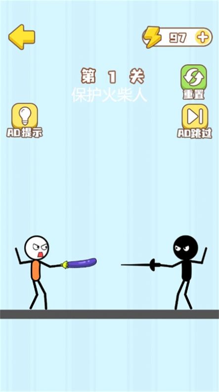 火柴人的噩梦下载安装