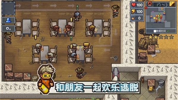 脱逃者2免费正版