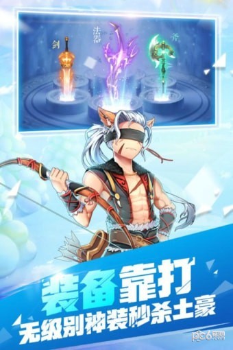 戒灵传说X下载安装