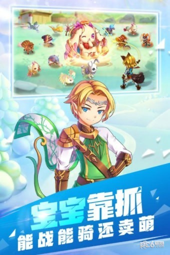 戒灵传说X下载安装