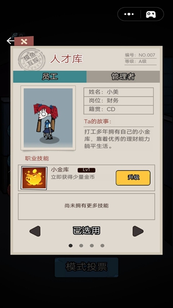 猛鬼学堂免费正版