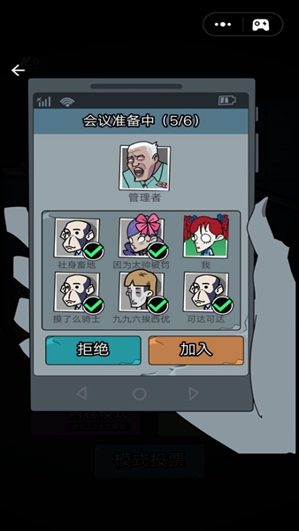 猛鬼学堂免费正版