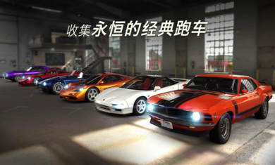 CSR赛车下载