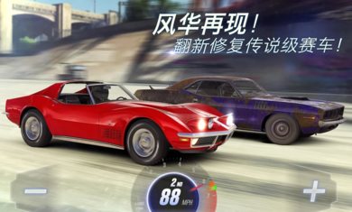 CSR赛车2（安卓版）
