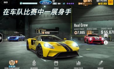 CSR赛车2（安卓版）