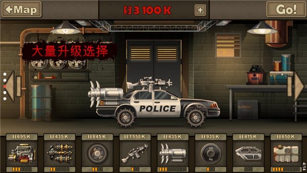 战车撞僵尸2（游戏安装）