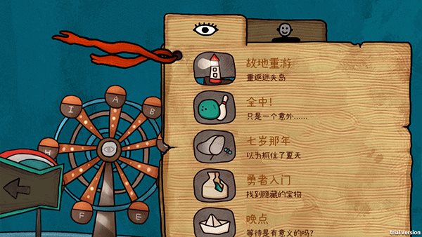 迷失岛前传海边游乐园（下载）