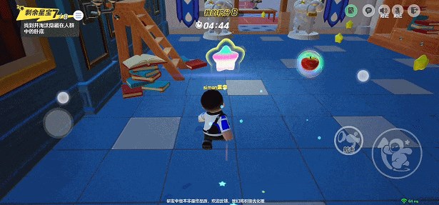元梦之星（下载安装）