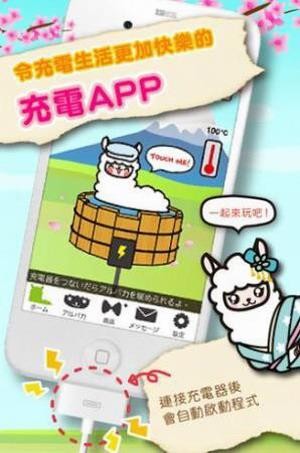 草泥马温泉馆游戏安装