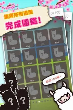 草泥马温泉馆游戏安装