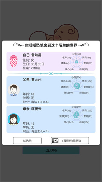 模拟人生路可以养情人的安装包
