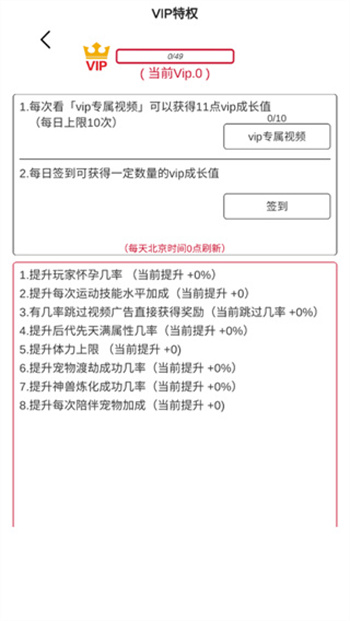 模拟人生路可以养情人的安装包