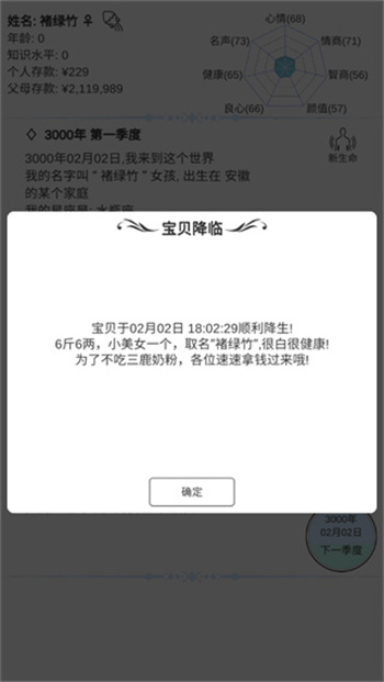 模拟人生路可以养情人的安装包
