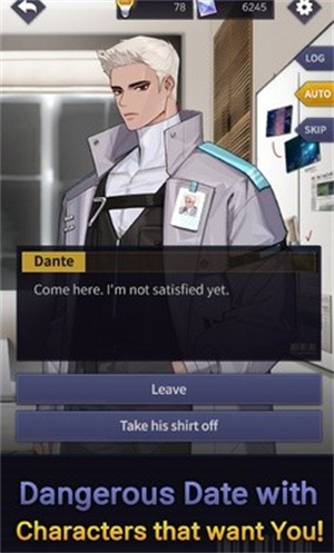 浪漫故事正式版
