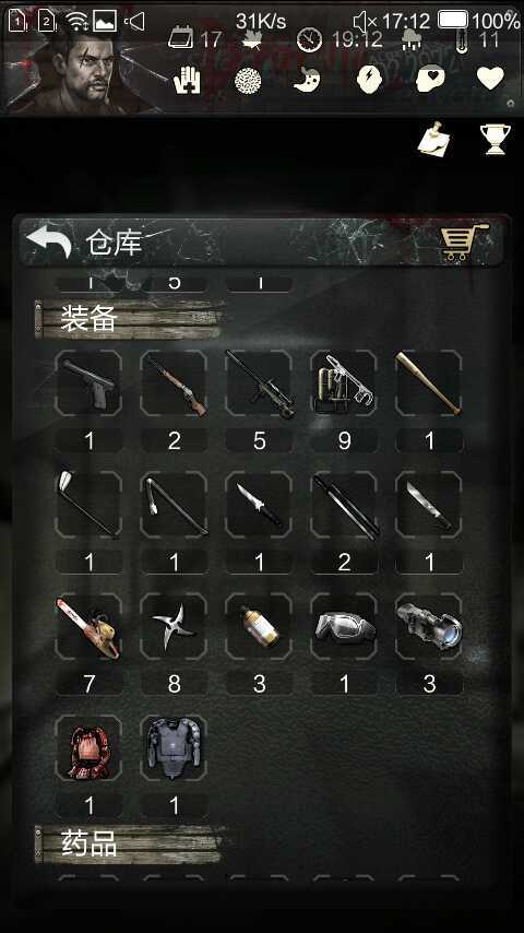 死亡日记2（下载安装）
