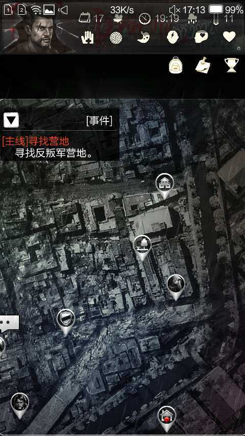 死亡日记2（下载安装）