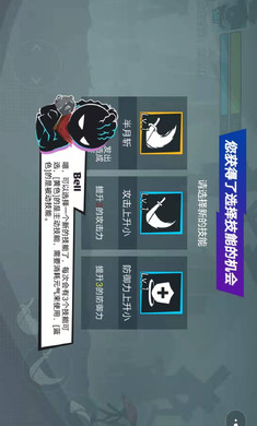 火柴人功夫大师(安装)