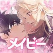 属于你的恋爱正式版