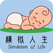 模拟人生路可以养情人的安装包