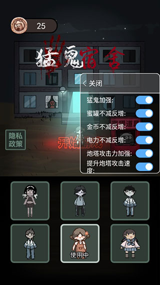 躺平发育（正式版）