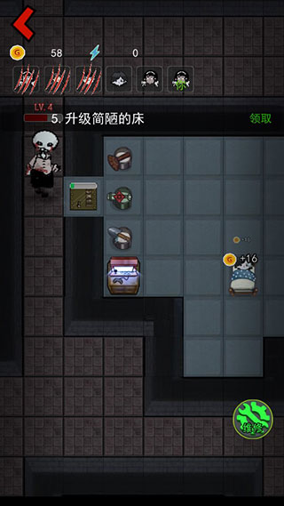 躺平发育（正式版）