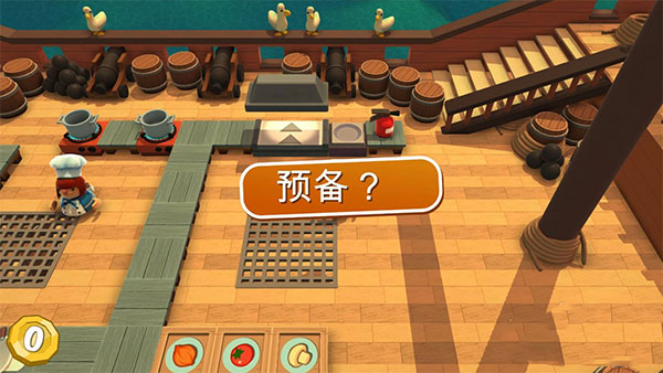 分手厨房（正式版）