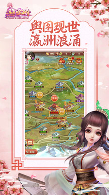 熹妃Q传版