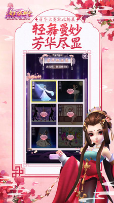 熹妃Q传版