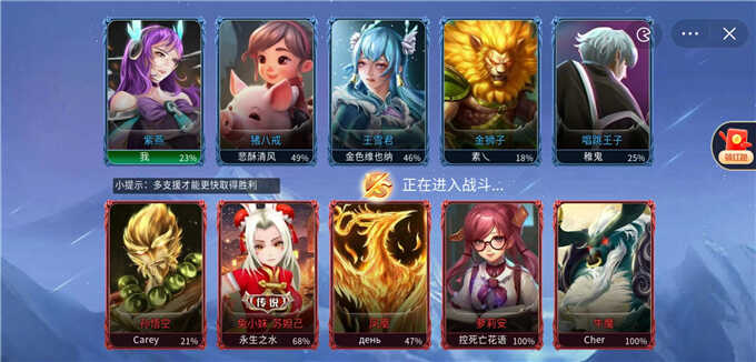 王者峡谷游戏安装