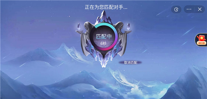 王者峡谷游戏安装