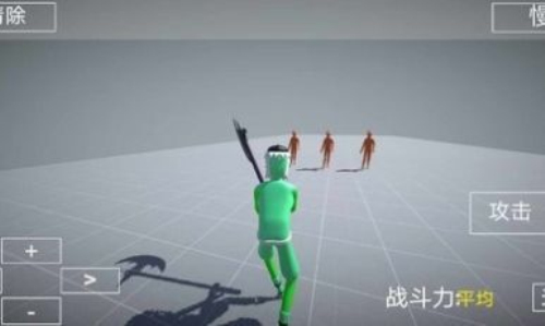 人偶战斗模拟器2免费正版