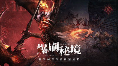 黑暗之潮契约游戏下载