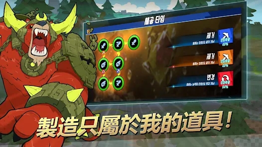 PartyHeroes游戏安装