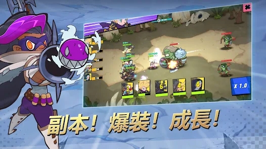 PartyHeroes游戏安装
