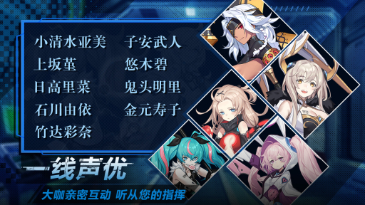 代号火种游戏安装