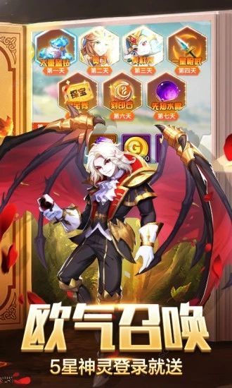 妖之少女下载最新版