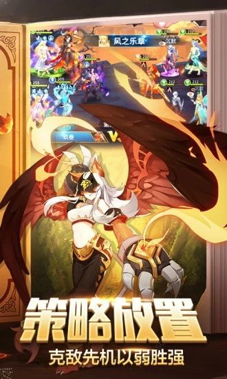 妖之少女下载最新版