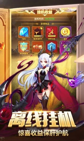 妖之少女下载最新版