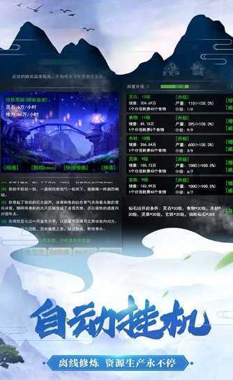 仙恋九歌下载最新版