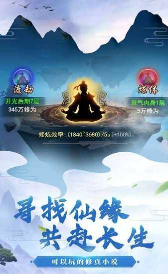 仙恋九歌下载最新版