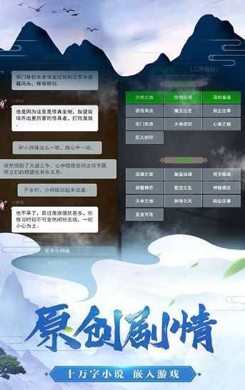 仙恋九歌下载最新版
