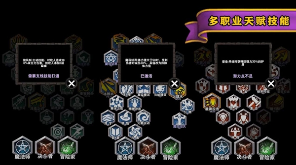 遗忘魔塔下载安装