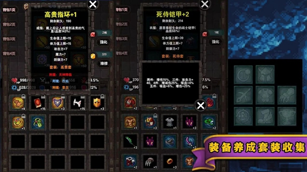 遗忘魔塔下载安装