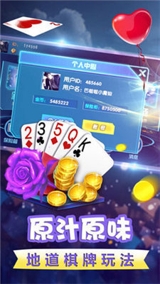 盛世II.（游戏安装）