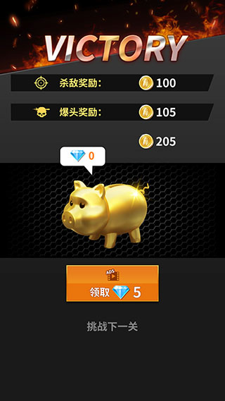 精英狙击手下载最新版