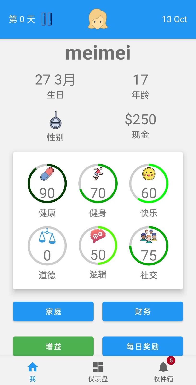 终极真实生活模拟器游戏安装