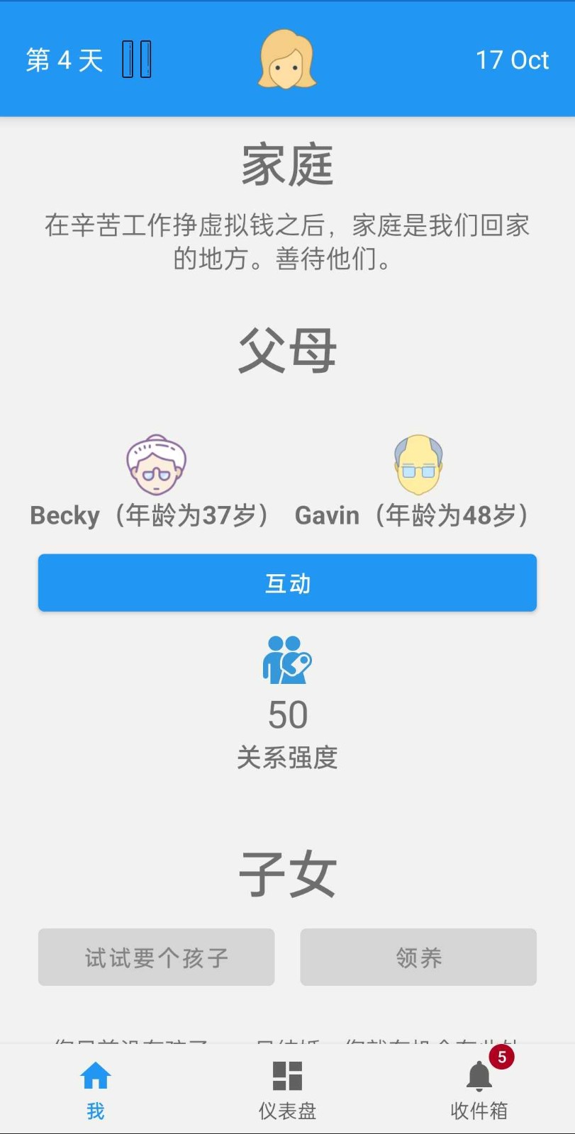 终极真实生活模拟器游戏安装