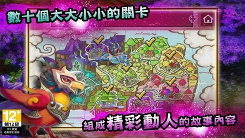 魔导小英雄安装