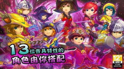 魔导小英雄安装
